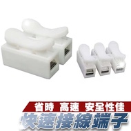 Wire Connector Terminal Quick Crimp Connec Wire Connector Terminal Quick Connector Wire Connector Wi