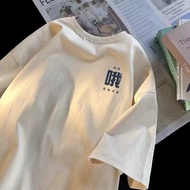 (24-Hour Delivery) T-Shirt-Men's Zen Korean Style Relaxing For Both Men And Women