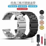 bracelet   表带   不锈钢表带适用华为gt2荣耀watch3太空人三星实心金属手表配件男