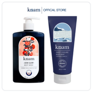 [อาบน้ำ+โลชั่น]Kraam Acne Clear Body Wash Orange Seed & Salicylic Acid 450 ML.+KRAAM Sweet Cooling B
