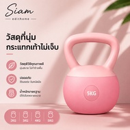 Soft Kettlebell Pvc Material 2.5kg/4kg/5kg/6kg/8kg Available In Three Colors
