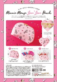 Appendix E-mook appendix to the Japanese magazine Disney Minnie MOUSE book Minnie Makeup Bag