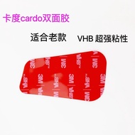 Cardo Cardo Bluetooth Headset Base Base Plate Double-Sided Adhesive Adhesive 3M Double-Sided Film Ca