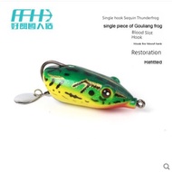 soft frog set box soft frog kuntul soft frog jump frog Thunder Frog 5.5cm 10g Blood Tank Barb Single