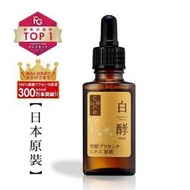 CureCare安炫曜 白酵胎盤精華原液98.75% / 15ml