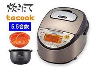 【GIGA】日本虎牌TIGER JKT-S100 電鍋 6人份 IH壓力 保溫 電子鍋