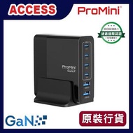 ProMini - Gs160 6 輸出 GaN 160W 桌面式快速充電器 充電火牛 叉電器 原装行貨