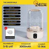 THE GREEN MILE🌈เครื่องซักชุดชุั้นใน เครื่องซักผ้าพกพา ไร้สาย ใช้งานได้ 35ครั้งต่อการชาร์จ กันน้ำ รับ
