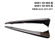 GHK1-50-8E0 GHK1-50-8F0 Suitable for Mazda6Trunk Bright Strip Tailgate Decorative Strip