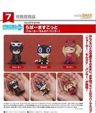 *3款散賣* 黏土人 Plus Joker Panther Morgana 摩爾加納 女神異聞錄 皇家版 橡膠 Nendoroid Plus Persona 5 Royal Rubber Mascot