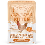 [12 ซอง] Pramy Carnivore พรามี่ คาร์นิวอร์ อาหารแมว โปรตีนสูงเนื้อสัตว์เน้นๆ มีให้เลือก 10 สูตรทั้ง 