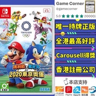 NS Switch 2020東京奧運 Olympic Games Tokyo 2020: The Official Video Game 瑪利歐&音速小子 AT 奧林匹克運動會系列  Nintendo
