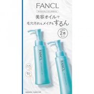 FANCL - MCO 納米溫和精華卸妝油 120ml 兩瓶裝【日本藥妝店版】- 12241 (平行進口)