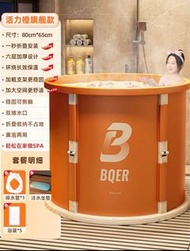 泡澡桶大人折疊家用全身浴桶浴缸坐浴盆沐浴桶成人神器洗澡桶