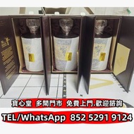 収 Suntory 三得利響30年威士忌鄉音Hibiki，響12，響17，響21，響17白鷺，響17鳳凰，響17四季花鳥，響30，響30花鳥，大富士，富士山，武藏野，有田燒，余市，余市20，山崎，山崎