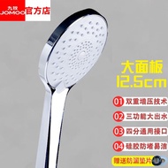 Special 👍JOMOO（JOMOO）Shower Nozzle Pressurized Handheld High Pressure Shower Head Shower Rain Set Household Pressurized