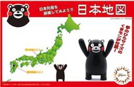 神通模型 富士美 FUJIMI 170695 KUMAMON 日本地圖 熊本熊版
