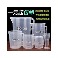 Urine Cup Measuring Rice Cup Portable Beverage Potion Scale Measurement Dosage Measuring Cup Quantit
