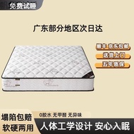 Household Spring Mattress Coconut Palm Simmons Soft Hard Dual-use Latex Bed Seahorse Mattress Bedroo