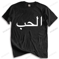 New Arrived Mens t shirt ARABIC WRITING " LOVE " MENS T SHIRT ARAB TEXT MUSLIM LANGUAGE Mens T-shirt