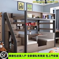 YL167多功能上下床上床下書桌子母高低床上下鋪兒童床雙層（包運送）