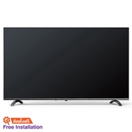 TV UHD LED (50นิ้ว, 4K, Smart) SKYWORTH 50UB5500