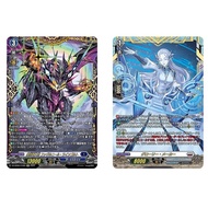 JP Vanguard Card Demonic Prison Dragon Emperor Favrnir Reingold DZ-BT06/FFR05 FFR/Glory Maker DZ-BT0
