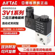 AirTac/Airtac pneumatik kecil dua kedudukan injap solenoid tiga hala 3V1-06-B 3V1-06-A-DC24V