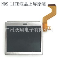 Applicable NDSL Original LCD Screen LCD Display screen NDS LITE Display Screen Screen Replacement