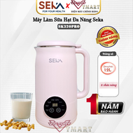 Máy Làm Sữa Hạt Đa Năng SEKA E400 Dung Tích 175L - E300 - E500 - Đa Chức Năng Xay Nấu Chuyên Sâu -