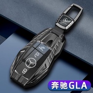 2023款奔馳GLA200鑰匙套GLA220專用GLA180汽車GLA260包45殼AMG扣