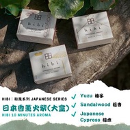 【和風系列】hibi香薰火柴｜30枝 (大盒裝)｜ Yuzu柚子｜Sandalwood檀香｜Japanese Cypress 檜木｜附送防火墊｜瑜伽｜冥想｜運動｜Box of 30 Incense M