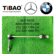 (TiBAO) MERCEDES BENZ W222 E250 E300 FRONT ABSORBER LINK(PRICE FOR 1PCS )