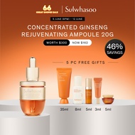[Gifts Available 5 June (8pm) - 12 June] Sulwhasoo Concentrated Ginseng Rejuvenating Ampoule 20g