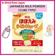 Meiji Hohoemi Rakuraku (27g x20packs, 27g x60packs )  [0 month~1 year old solid type powdered infant