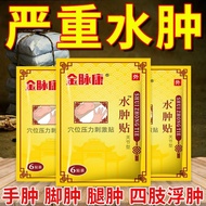 [Ready Stock] Legs Foot Edema Dedicated] Lower Limbs Floating Edema Press Nest Limbs Edema Expansion