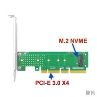 [快速出貨]臺式機NVMe M.2 NGFF Key M SSD固態硬盤轉PCIe×4 3.0轉接擴展卡