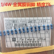 MF Metal Film Resistor 1/4W 46.4K 1% Precision Copper Feet (100 Pieces = 2 Yuan)