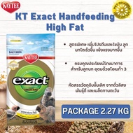 Kaytee Exact Hand Feeding Baby High fat Bird Feeder And Protein Formula (2.27kg)
