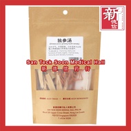 San Teck Soon Qi reinforcement soup - 独参汤 - 新德信药行私人有限公司