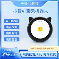 Xiaozhi AI Robot Same Style Xiaozhi AI Children's Educational Toys AI Toys Smart Dialogue Accompanyi