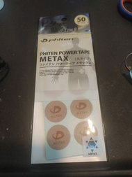 Phiten Metax貼