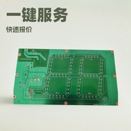 94V0防火PCB电路板阻燃电源线路板 94V0单面电路板电路板焊接主板