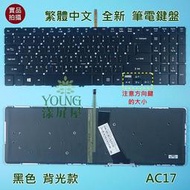 【漾屏屋】宏碁 ACER V5-573PG V7-582 V7-582PG NSK-R9BBW 02 背光 筆電 鍵盤