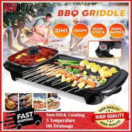 REDBUZZ 2 In 1 (49CM) Electric Barbecue Pan Grill Teppanyaki Cook Fry BBQ Oven Hot Pot Kitchen Viral BBQ Grill Steamboat