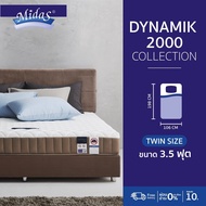 Midas ที่นอนยางพาราแท้ไฮบริด รุ่น Dynamik 2000 ความหนา 8 นิ้ว ยางพาราจากประเทศเบลเยี่ยม แถมฟรีหมอนสุ