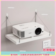 Projector Bracket Perforation-Free Living Room Wall Hanging Rack Router Storage Bookshelf Tray Hange
