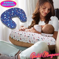 Breastfeeding Pillows / Breastfeeding Pillows / Nursing Pillows