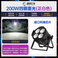 ไฟเวทีสี่ตา 200 กระเบื้อง cob ไฟส่องหน้าบาร์งานแต่งงานการแสดงสดไฟเพิ่มไฟพาร์