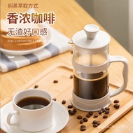 Cold Brew Hand Brew Pot Coffee Pot Filter Press Pot Coffee French Press Pot Cold Brew Pot Tianxi Gla